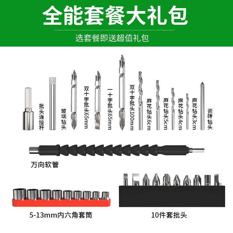 锐霸无刷充电钻大扭力手电钻家用手持多功能锂电起子机电动螺丝刀