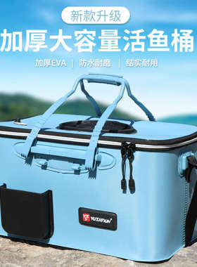 活鱼桶鱼箱钓鱼桶装鱼桶EVA折叠一体成型渔获箱钓箱渔具桶钓具箱