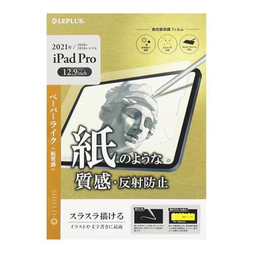 leplus日本进口ipad类纸膜iPadPro2024纸感11寸磨砂纳米膜高清膜苹果13寸ipadAir6磁吸mini6可拆卸Ar保护眼膜