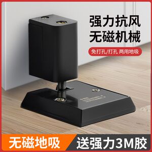 庭院户外无磁机械门挡免打孔防风防撞室外稳固定位器