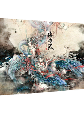当当网正版书籍洛煌绘画站酷