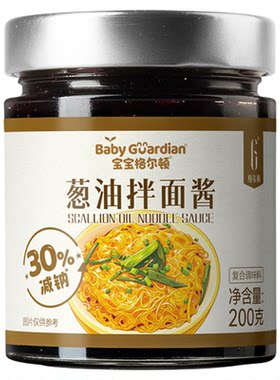宝宝格尔顿葱油拌面酱拌饭酱料葱油酱儿童辅食配料汤面香葱调味酱