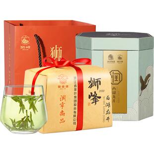 2026年新茶预售狮峰牌杭州龙井明前润精品正宗绿茶叶礼盒装送礼