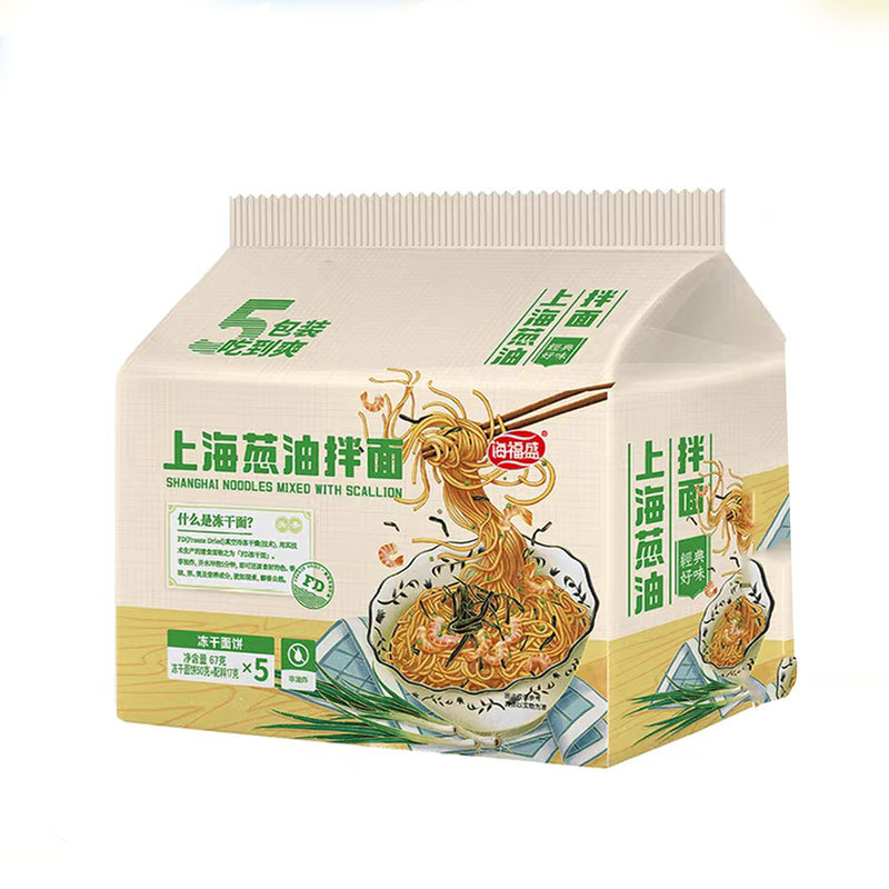 齐善素食菌油拌面酱【买5送5】