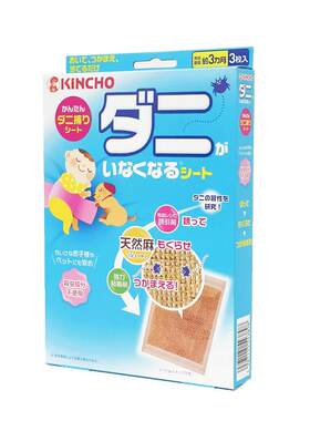 金鸟捕螨垫3片装3个月有效