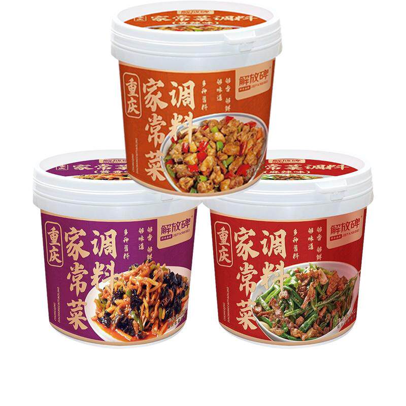 重庆正宗小炒酱炒菜调料
