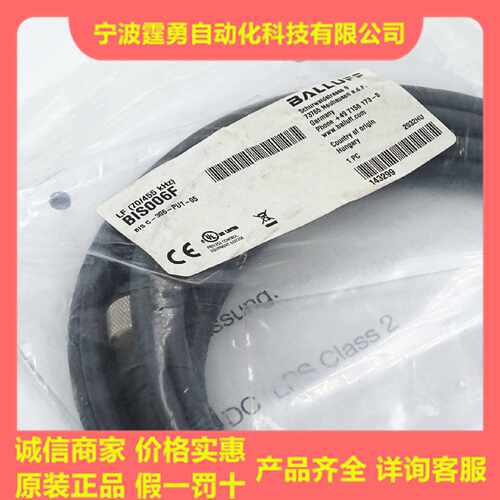 议价全新原装BALLUFF巴鲁夫BIS006F读写头传感器BIS C-306-PU1-05