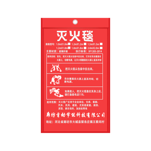 灭火毯消防专用认证商用家用厨房器材逃生面具纤维垫防火火灾应急