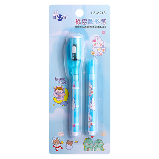 杰利隐形荧光笔隐型消失笔记号笔可爱卡通灯照笔带紫外线儿童夜光发光的笔手账标记笔学生用手帐莹光笔专用