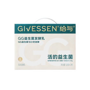 给与1000亿活性益生菌酸奶 18小时慢发酵0蔗糖风味发酵乳健身代餐