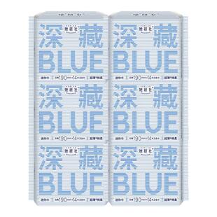 她研社卫生巾姨妈女深藏blue迷你日用190护垫超薄正品官方旗舰店