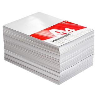 A4单面铜版纸喷墨打印机高光相纸120g 140g 180g 260克200克160g 230克喷墨铜版纸A3A4彩喷单铜纸相片纸相纸