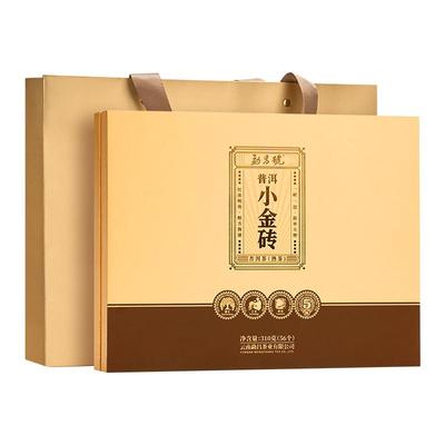 勐昌號5年糯香小金砖熟茶礼盒装