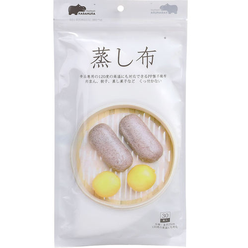 日本一次性蒸笼布蒸包子馒头纸垫蒸锅纸圆形不粘油纸耐高温蒸屉布