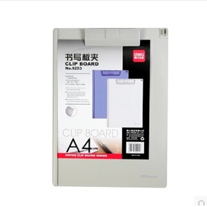得力板夹9253 实色塑料文件夹板夹 写字板垫板 A4纸大 办公文具