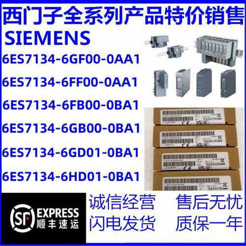 询价6ES71346GF006FF006GD016HD016FB006GB000AA10BA1