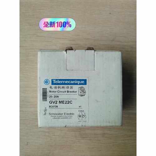 询价GV2ME22C/GV2ME20C/GV2ME06C   施