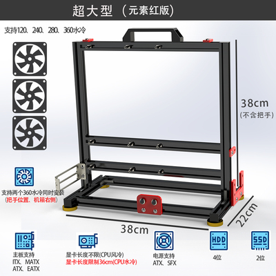 开放机箱机架电脑atx大板铝合金创意个性台式机风冷matx全铝itx