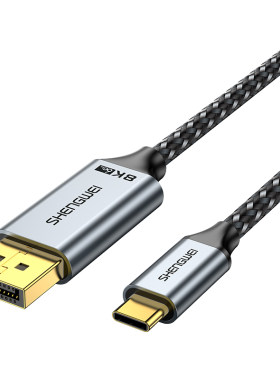 胜为DP1.4转Type-C双向互传转接线雷电4/5转接头8K60Hz/4K转换器MacBookAir笔记本电脑手机1米ACD1010J