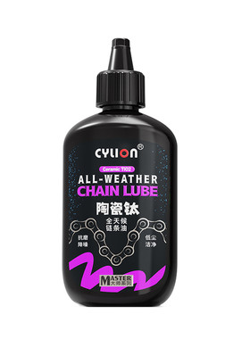 赛领自行车链条油防水防锈长效