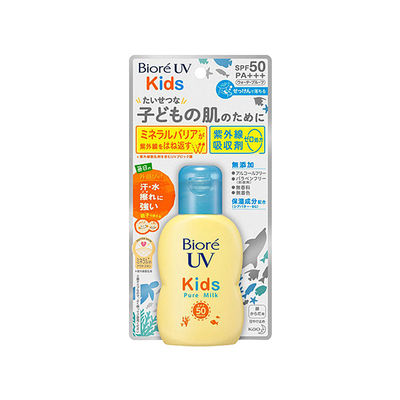 日本本土碧柔儿童无添加防水SPF50物理防晒霜70ML高倍户外