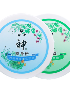 六神爽身粉舒缓粉清凉成人通用