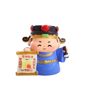 逢考必过文曲星摆件金榜题名状元初三学生中考仪式感礼物送给学生