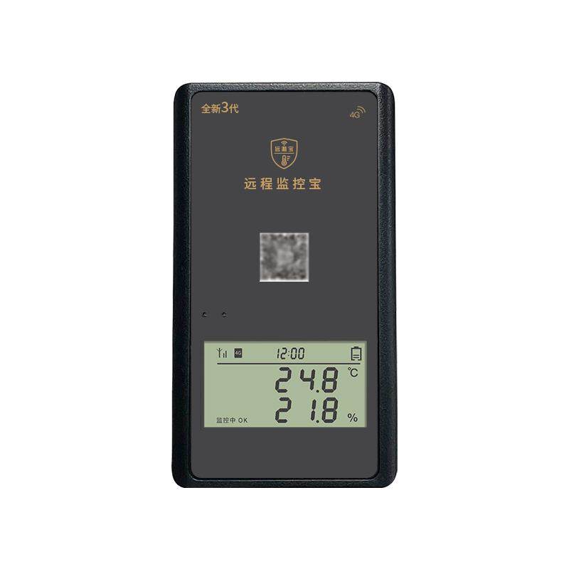 易流3代远温宝冷藏车冷链温控仪