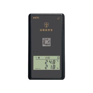 易流3代远温宝冷藏车冷链温控仪