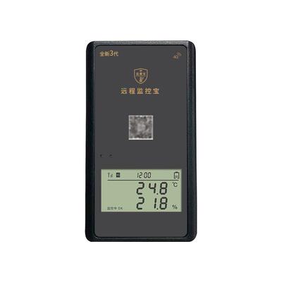 易流3代远温宝冷藏车冷链温控仪