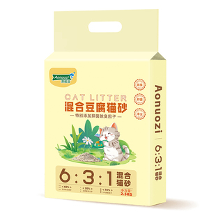 澳诺滋猫砂豆腐砂除臭无尘混合幼猫砂抑菌可冲厕所猫砂官方旗舰店