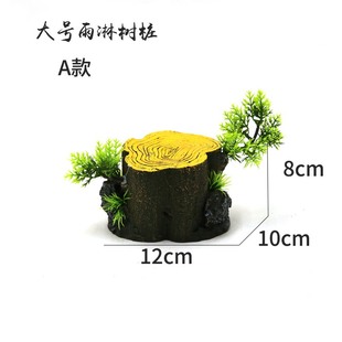 创意鱼缸仿真沉木森林树干缸造景树桩水草龟缸雨林摆件树枝装 饰