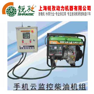 自启自停手机云监控汽柴油发电机电启动电喷变频电瓶备用智能控制