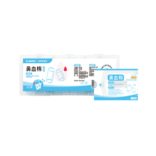 EO灭菌儿童流鼻血专用止血棉球鼻塞棉止鼻血神器流鼻涕独立包装