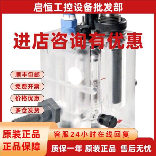 议价EH余氯支架Flowfit CCA250余氯在线分析仪变送器CCM223/CCM25