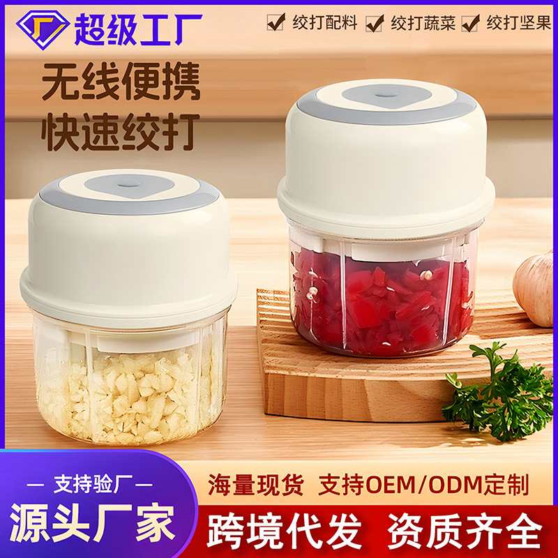 无线迷你电动捣蒜器小型拉电动蒜打蒜蓉器器蒜家用压器蒜蒜泥机器