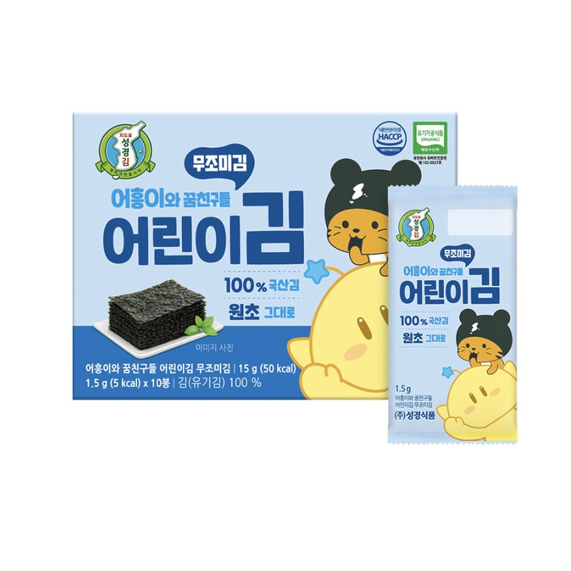 韩国直邮成京儿童海苔寿司零食