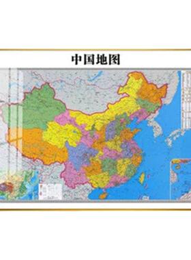 2026高清世界中国地图办公室挂画