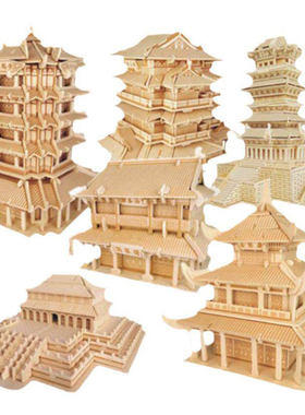 diy仿真模型建筑立体拼图包邮