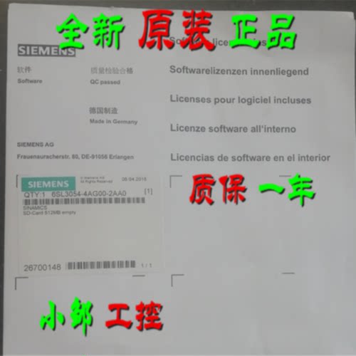 议价6SL3054-4AG00-2AA0 G120变频器SD卡512MB 6SL3O54-4AGOO-2AA