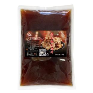 锅包肉汁商用东北老式炸锅包大虾糖醋里脊排骨调料裹粉餐饮配料