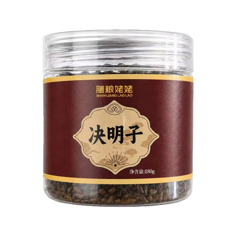 180g精装炒熟决明子中药材泡水喝