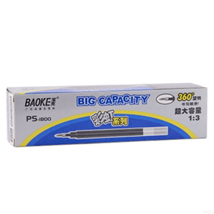 宝克中性笔0.5笔芯考试大容量0.7/1.0mm黑红蓝色PC1828/1838/1848