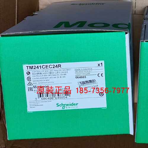 议价TM241CEC24R施耐德PLC可编程逻辑控制器本体全新原装正品现货