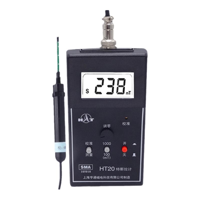 手持数字磁通ht20高斯计