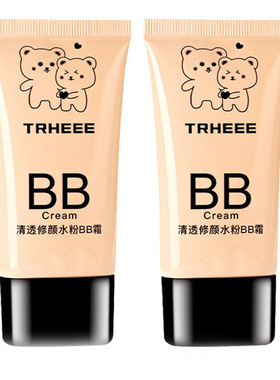 遮瑕隔离bb霜打底养肤素颜霜粉底