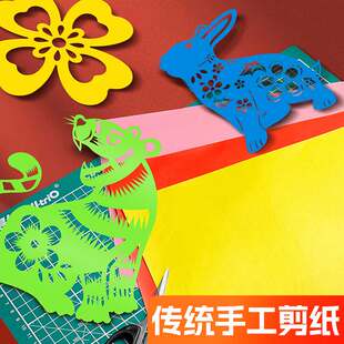 彩色蜡光纸A4儿童手工剪纸油纸折纸幼儿园8k红色蜡光纸窗花16开