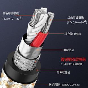 双莲花转双6.5音频线 2RCA转双6.35二分二连 调音台接功放音响线