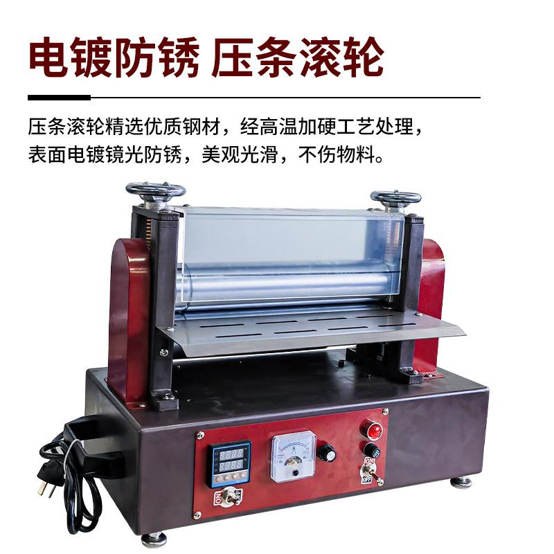 小型加热抽条机自动压条机压合机烫平机皮革折边机肩带扁条压条机