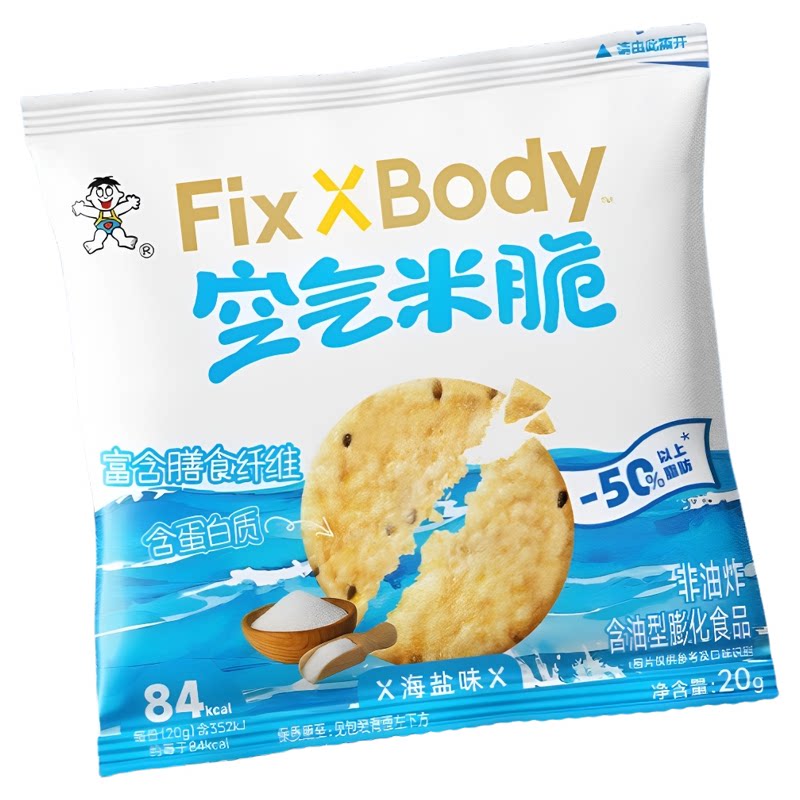 旺旺空气米脆多谷物高纤解馋零食
